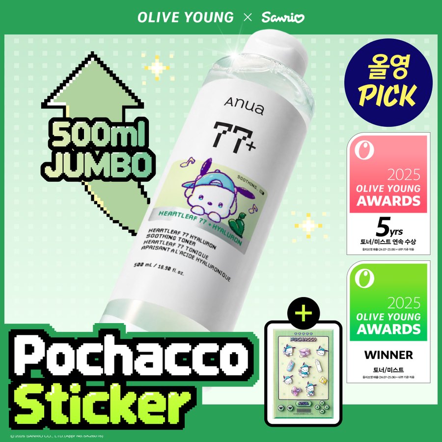 Heartleaf 77 Toner Sanrio Edition 500ml