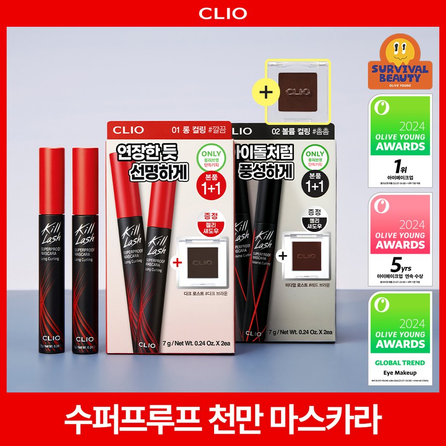 Kill Lash Mascara Double Pack