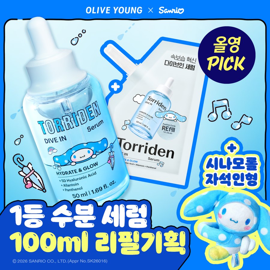 Dive-In HA Serum Sanrio Edition 50ml